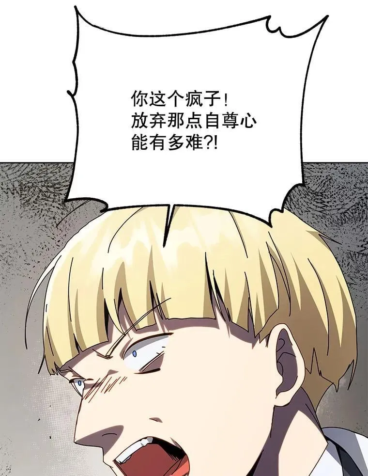 111.我替他道歉66