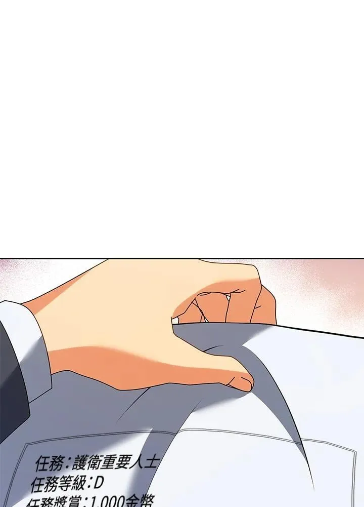 第88话53