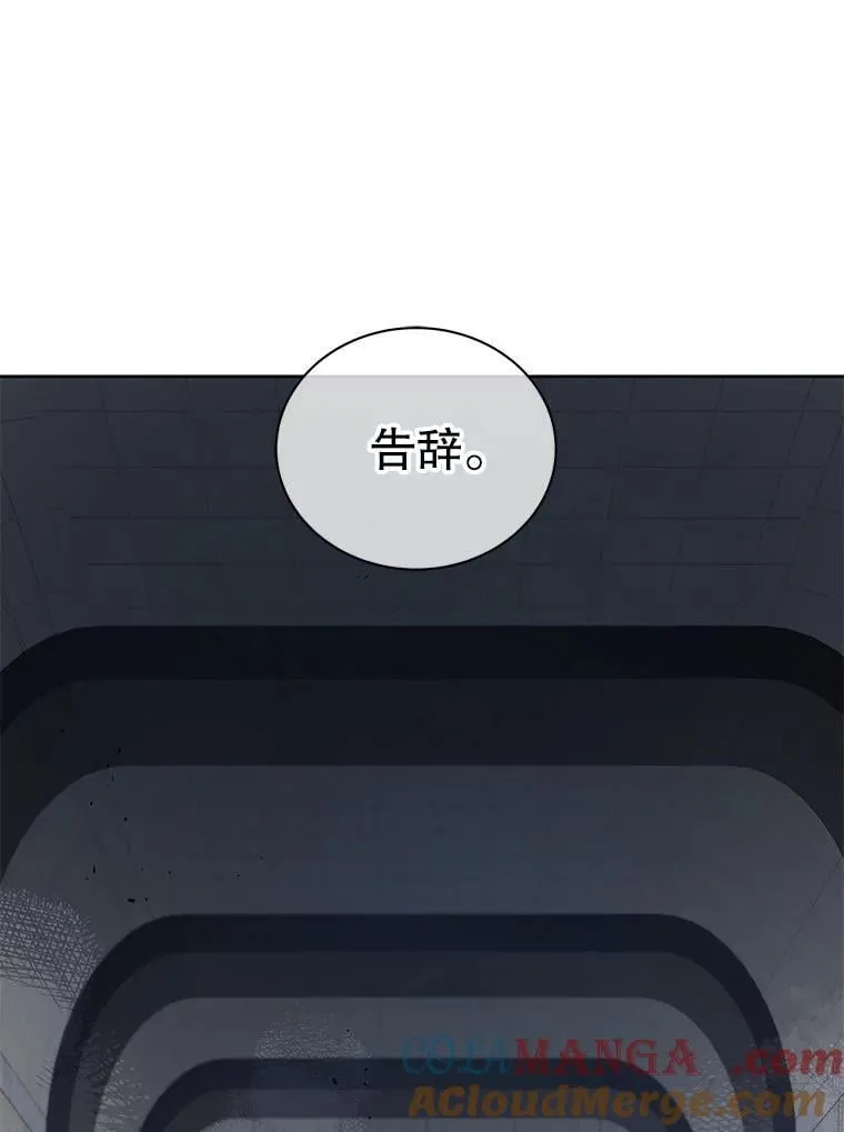 111.我替他道歉124