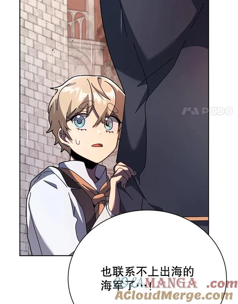 91.海盗突袭60