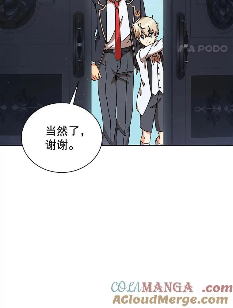 89.前辈16