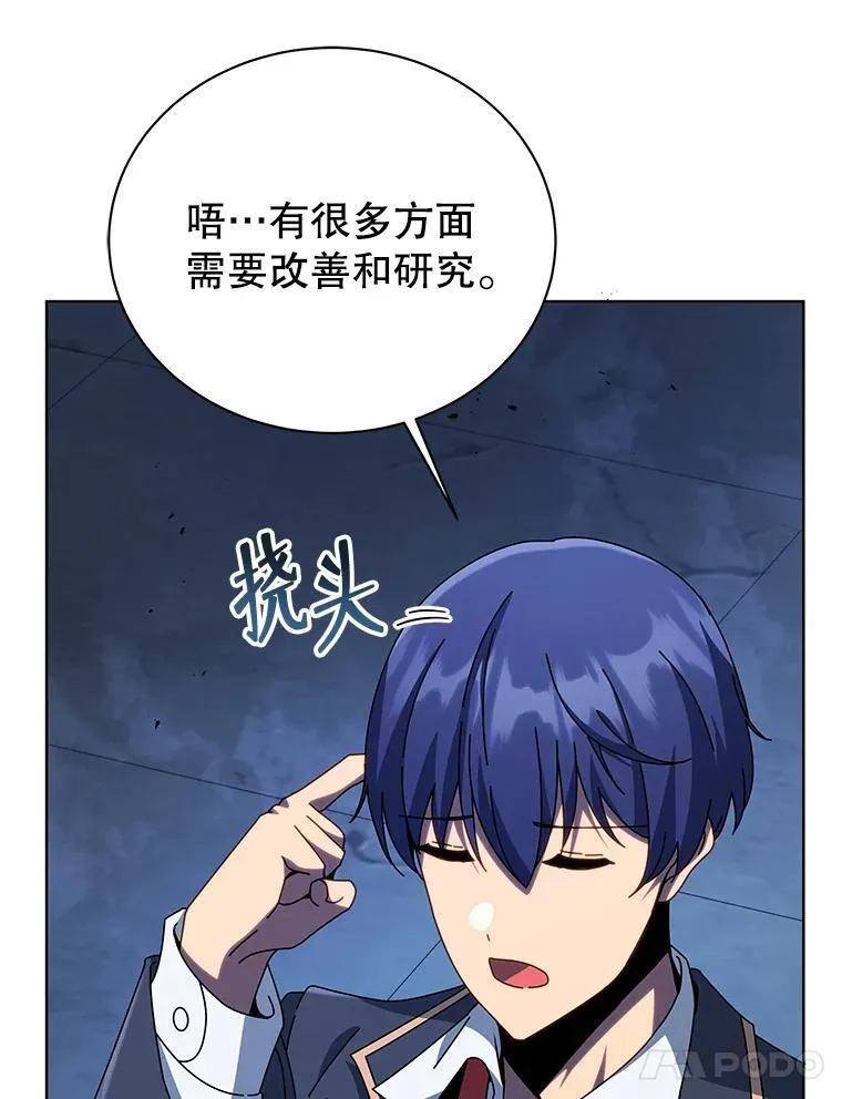 100.考虑105