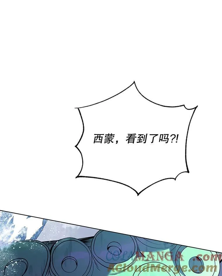 97.融合88