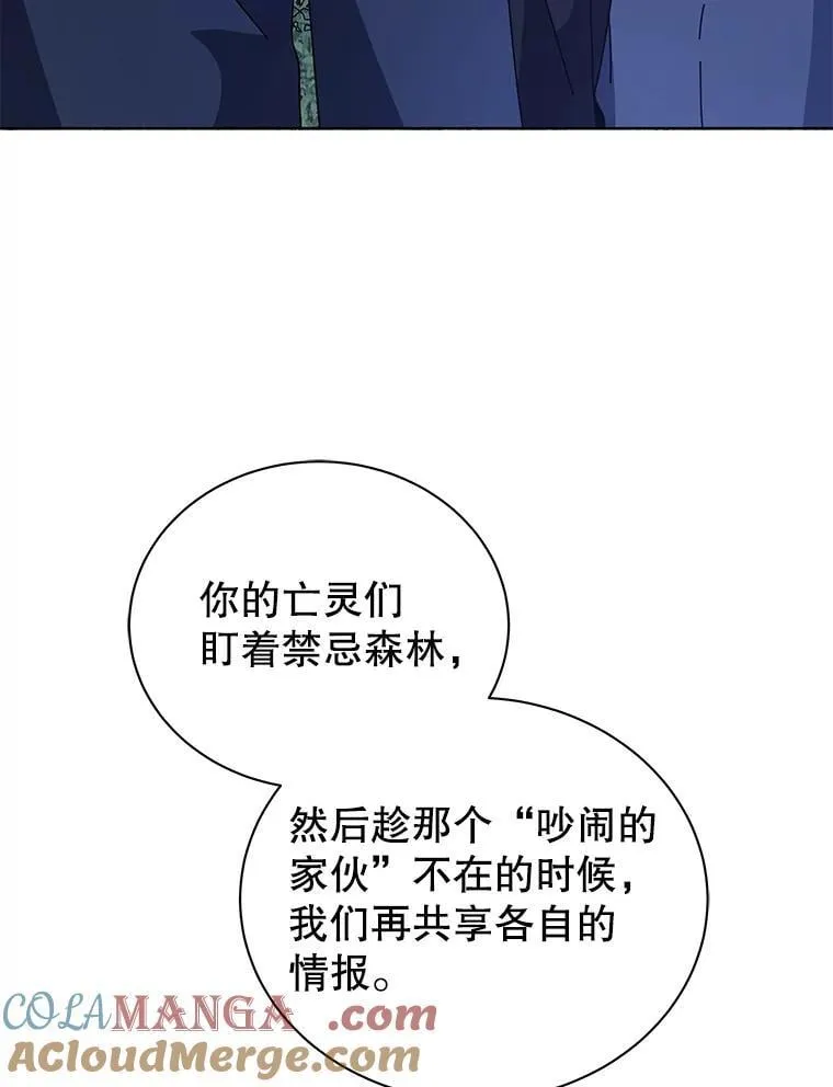 105.统一战线120