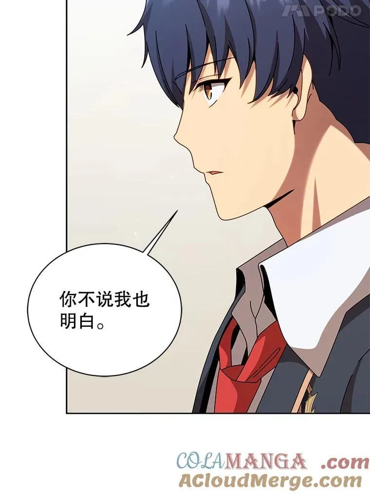 109.偷袭44