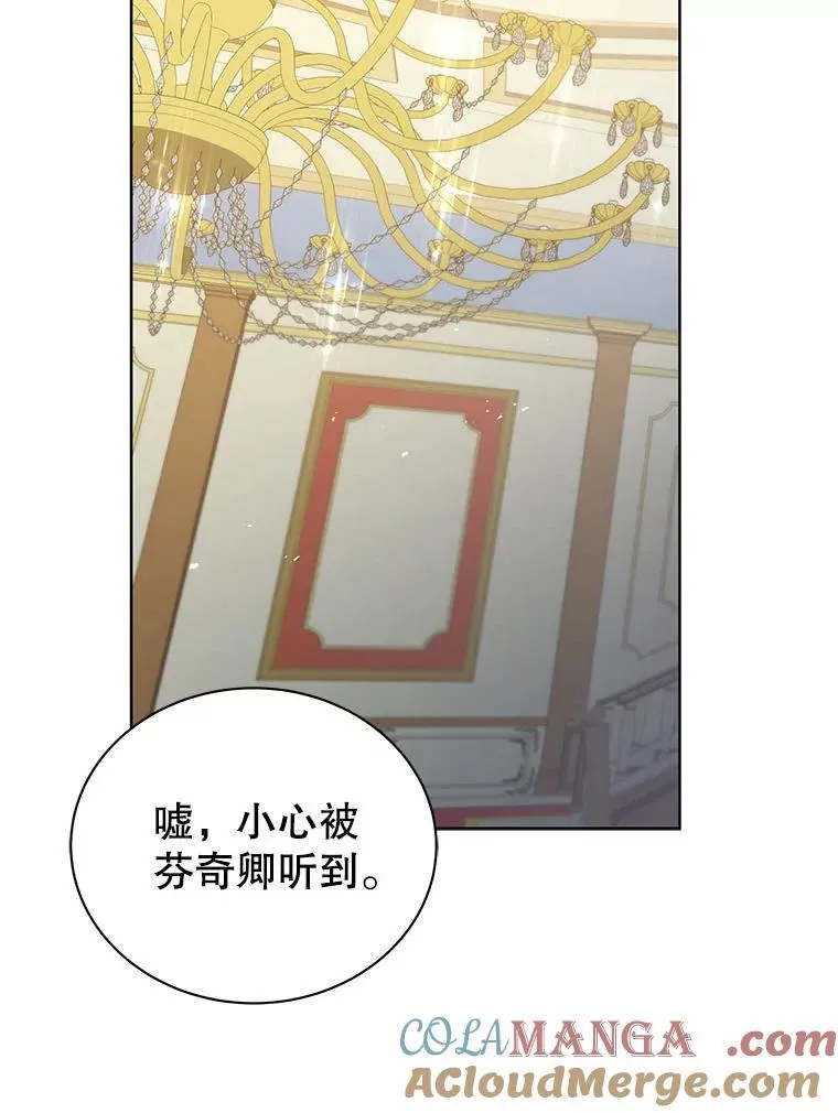 90.阴谋68