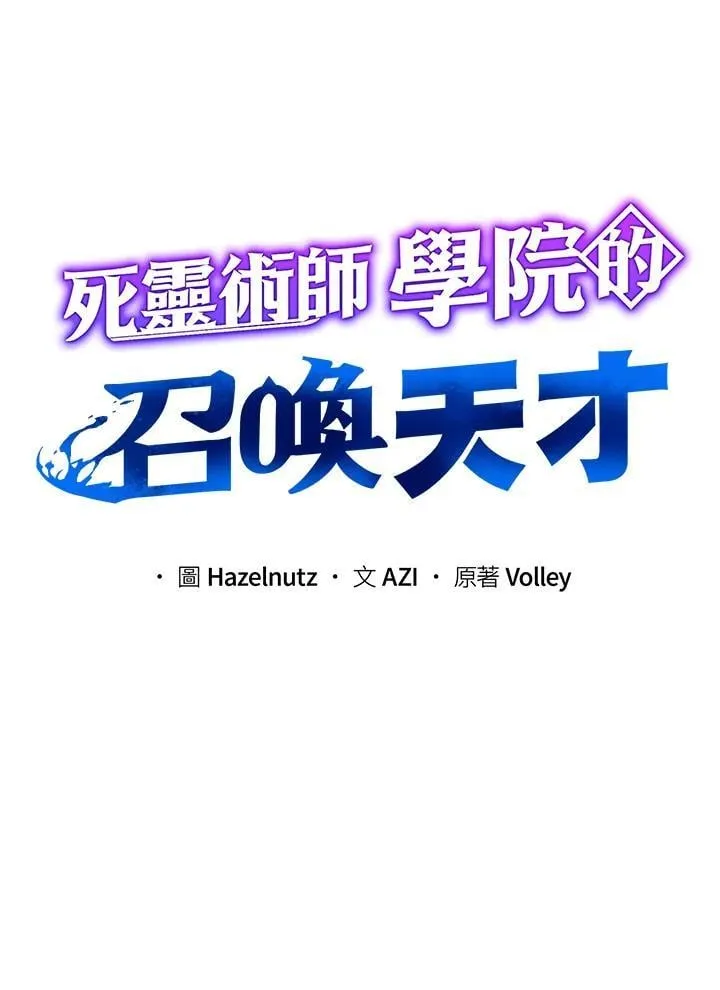 第87话10