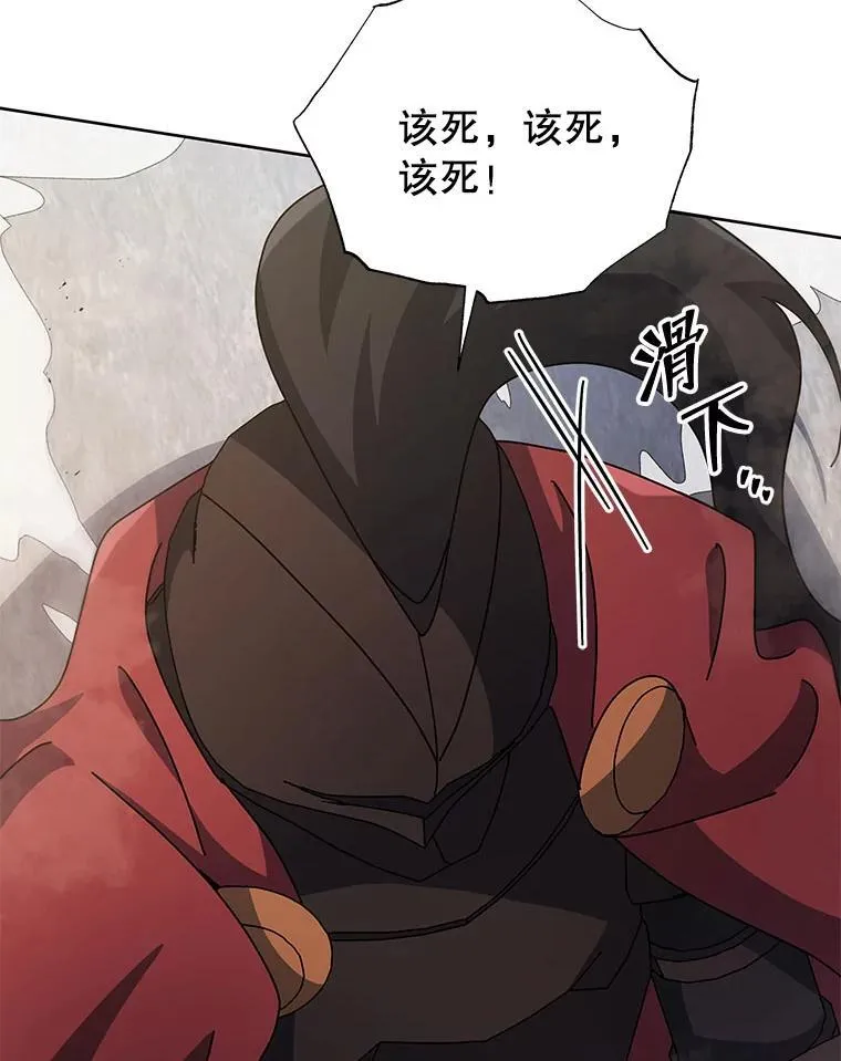 111.我替他道歉17