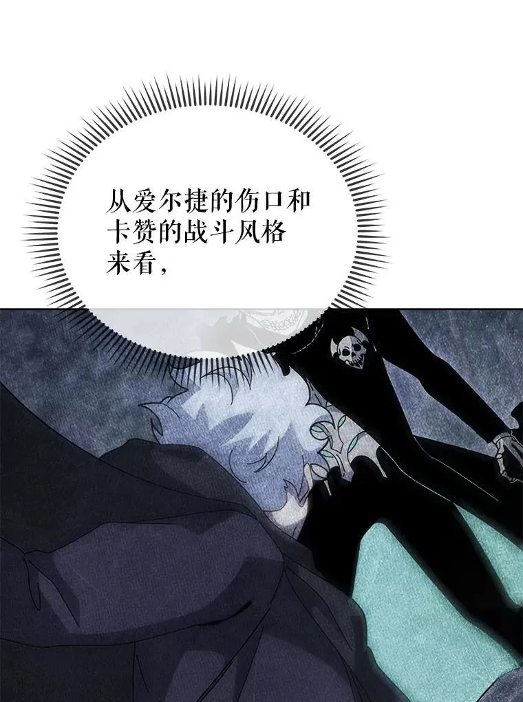 105.统一战线49