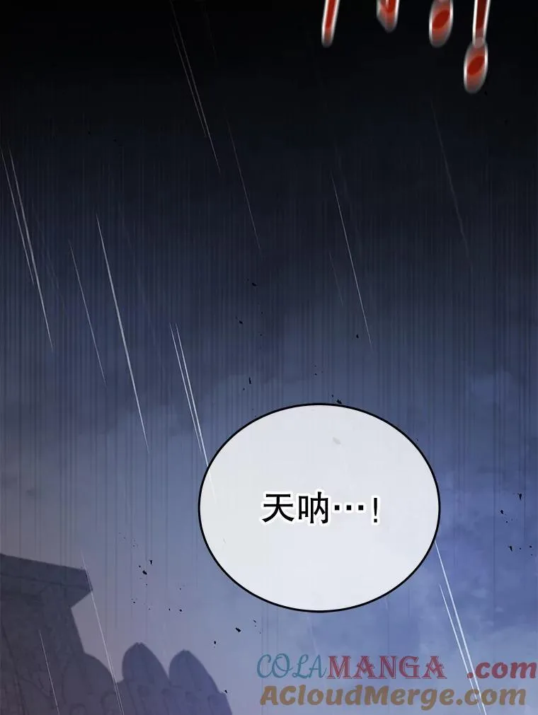 91.海盗突袭36