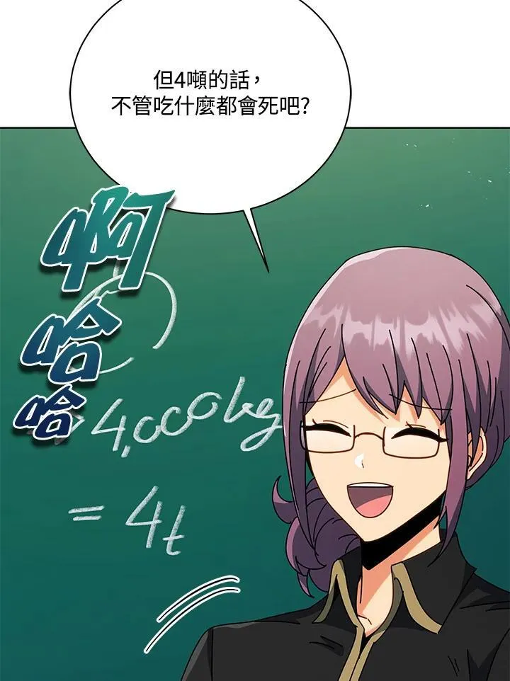 第88话25