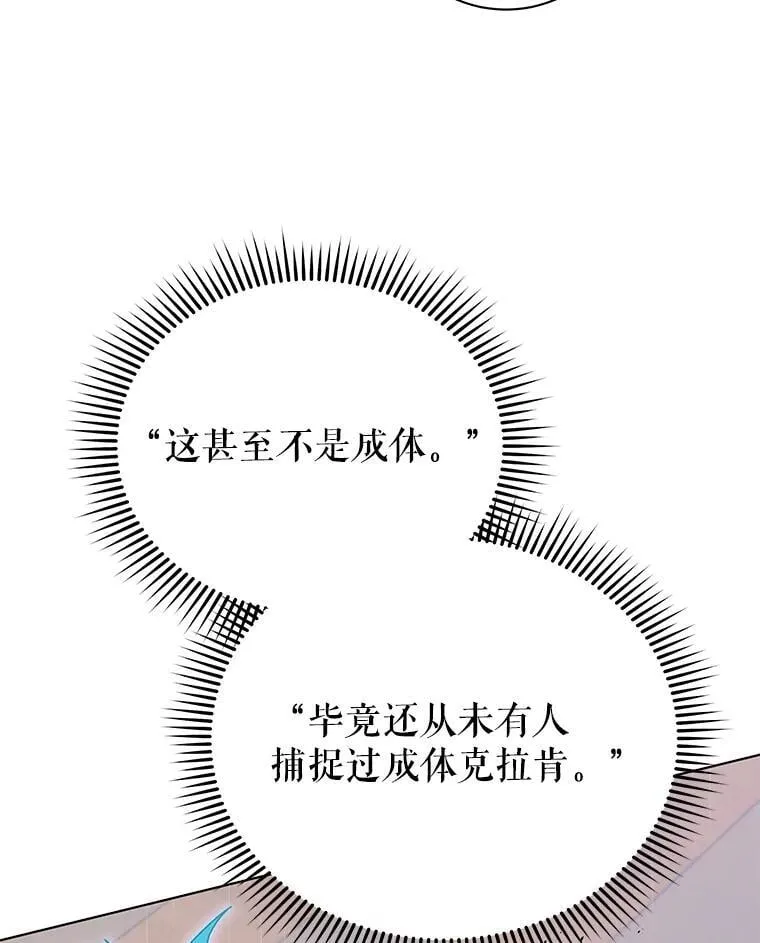 97.融合86