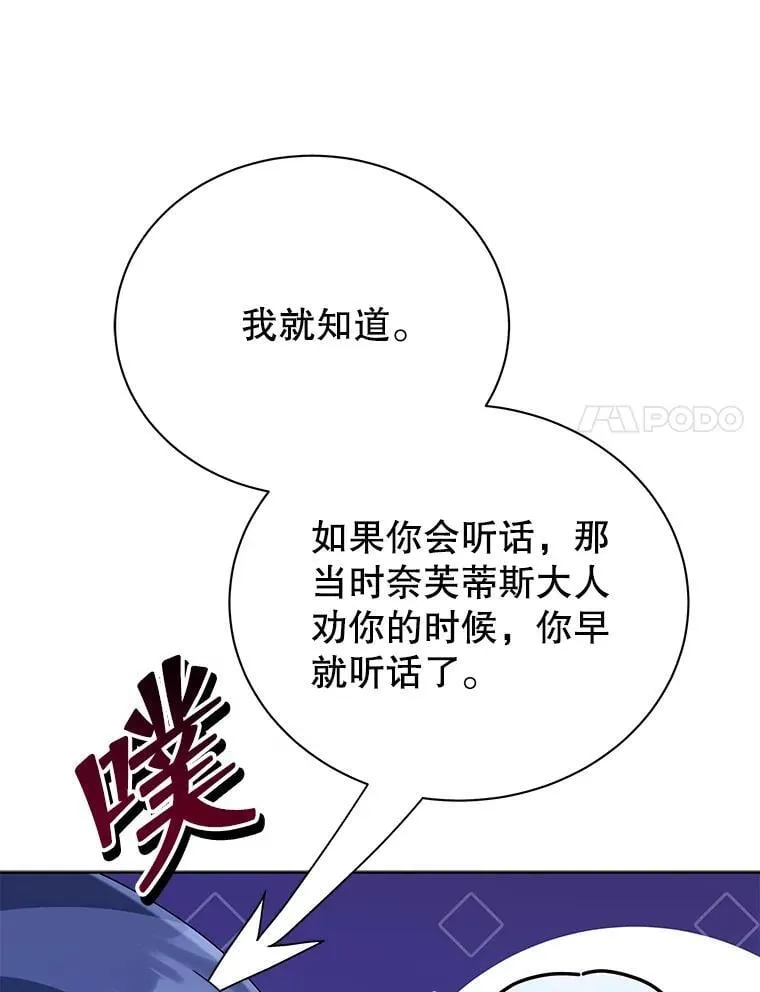 105.统一战线114