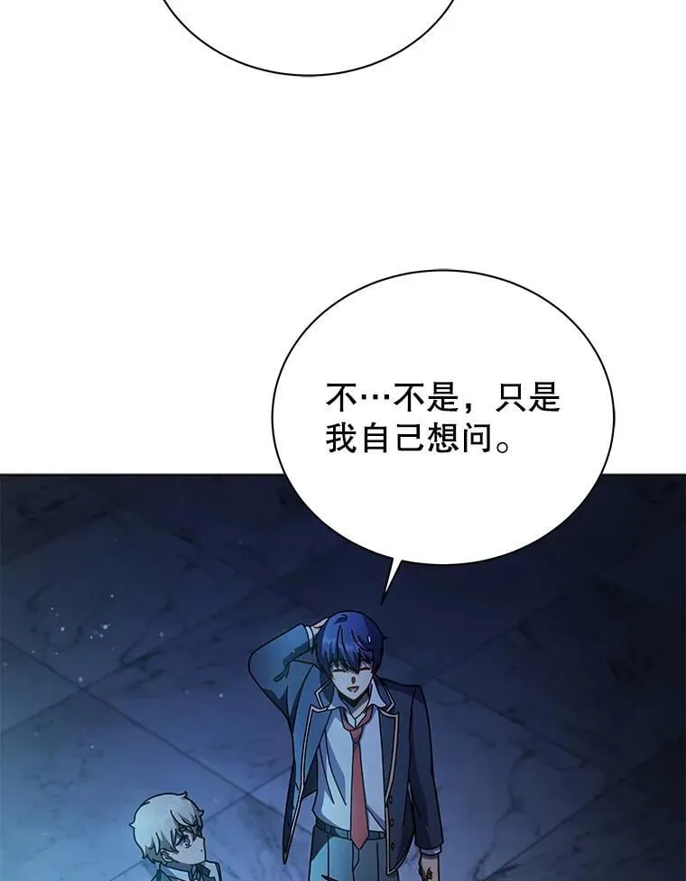90.阴谋18