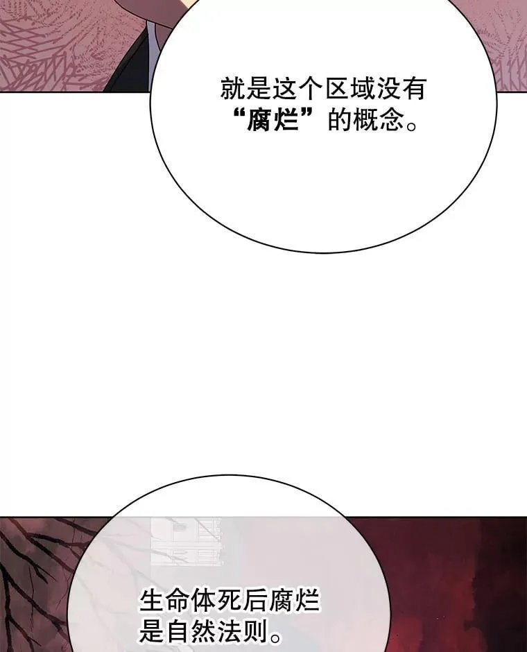 112.死亡岛41