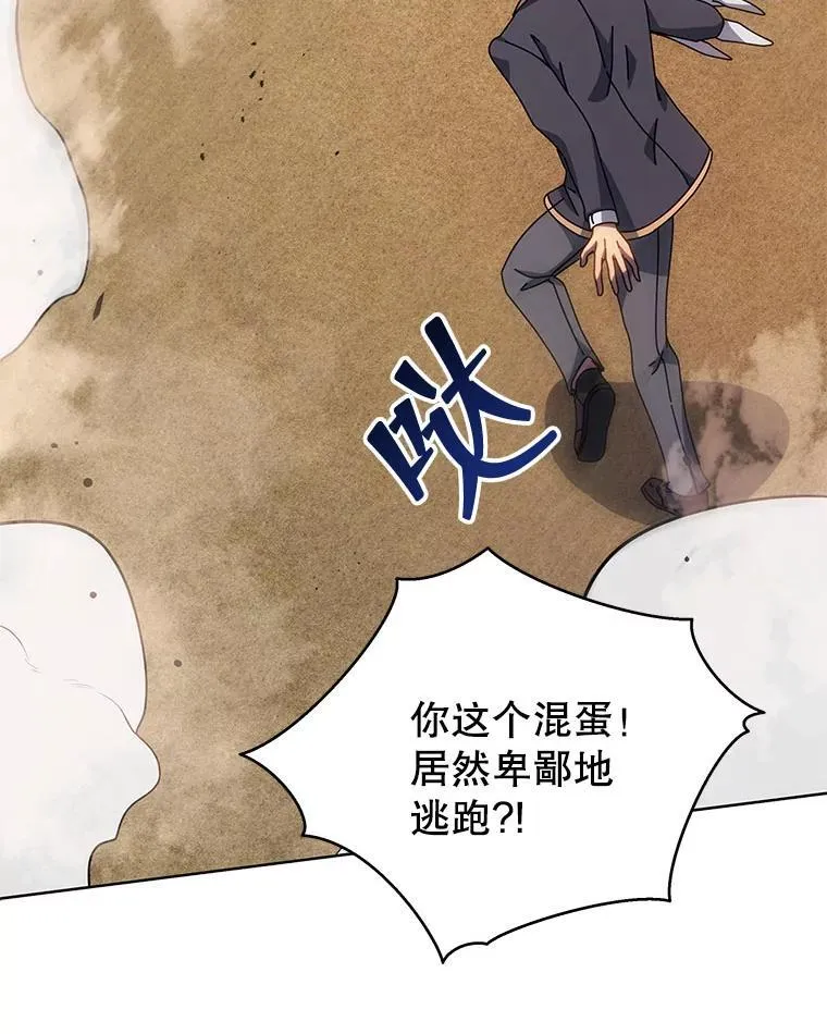 110.我好冤97