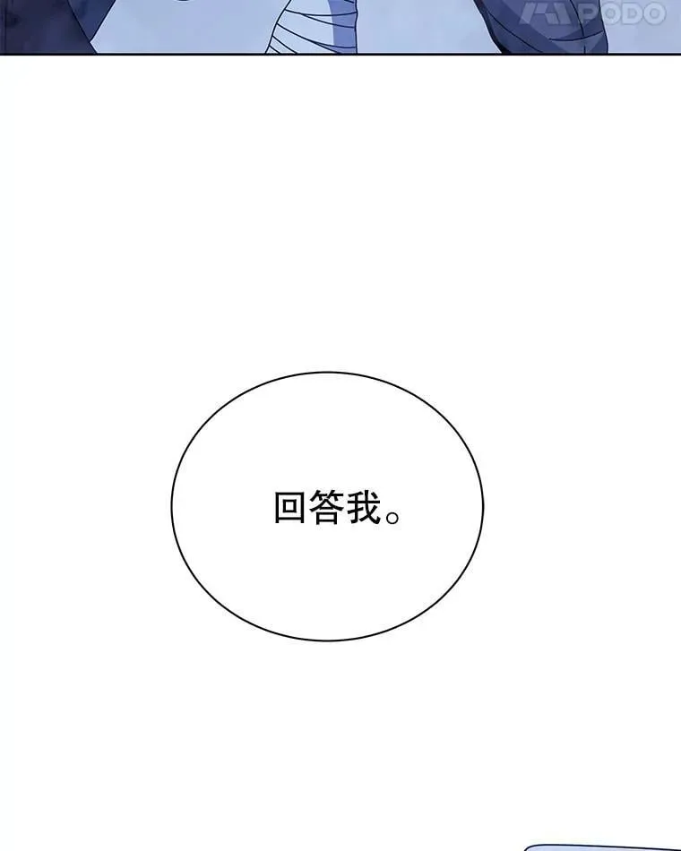 105.统一战线37