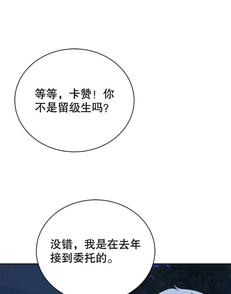 105.统一战线103