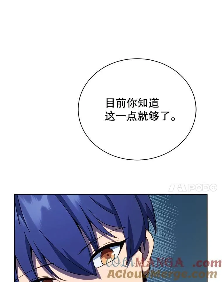 105.统一战线80