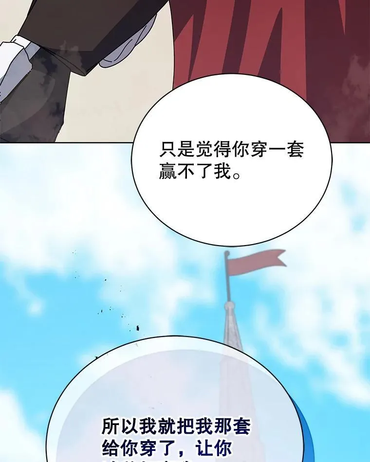 110.我好冤113