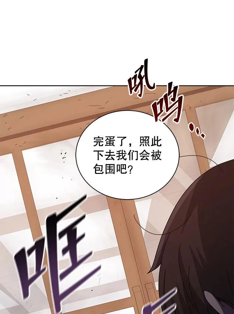 113.逃离丧尸群15