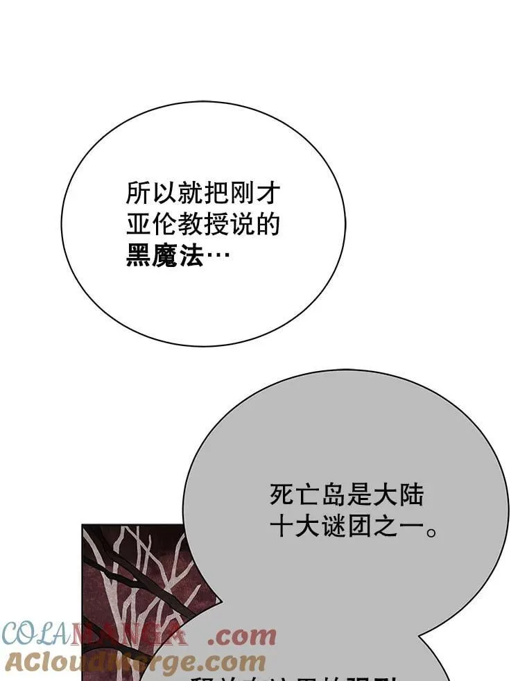 112.死亡岛96