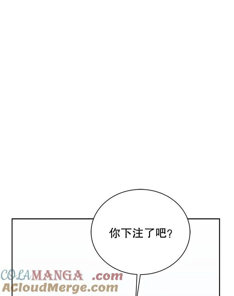 109.偷袭8