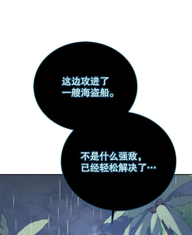 92.解救居民25