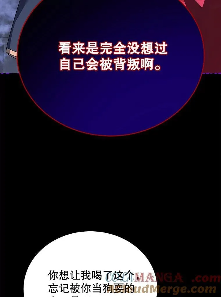 103.你赢了112