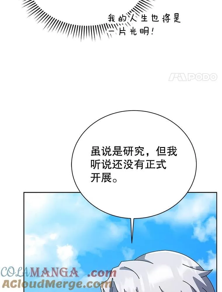 100.考虑16