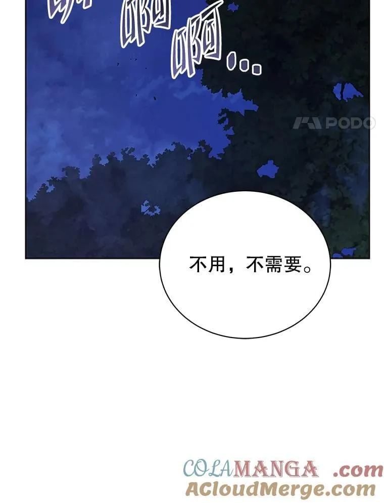 105.统一战线124