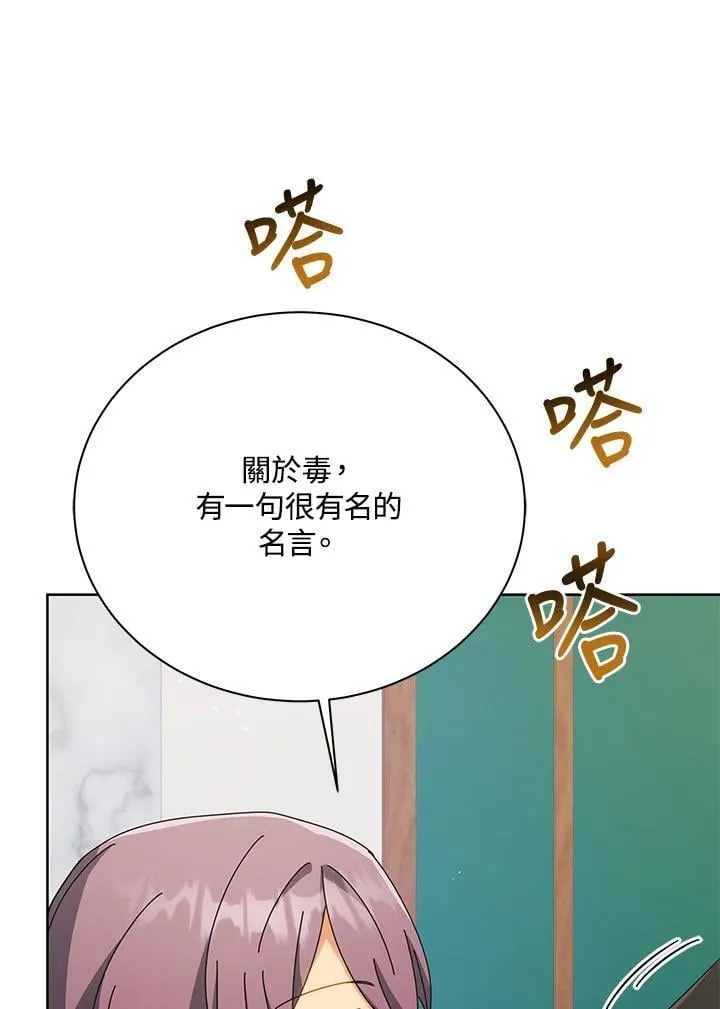 第88话11