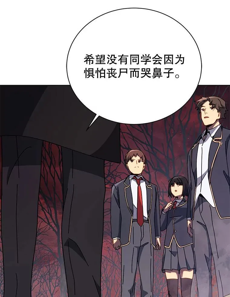 112.死亡岛54