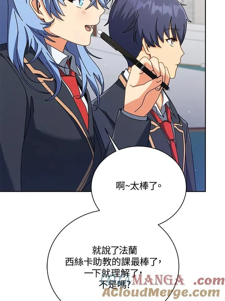 第88话28