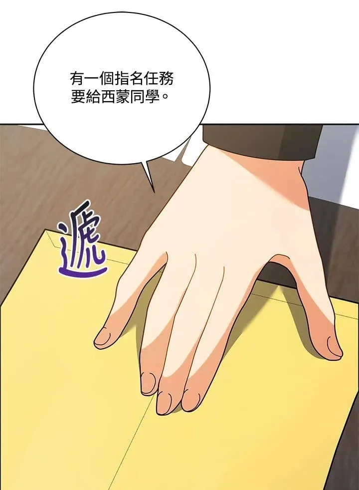 第88话46