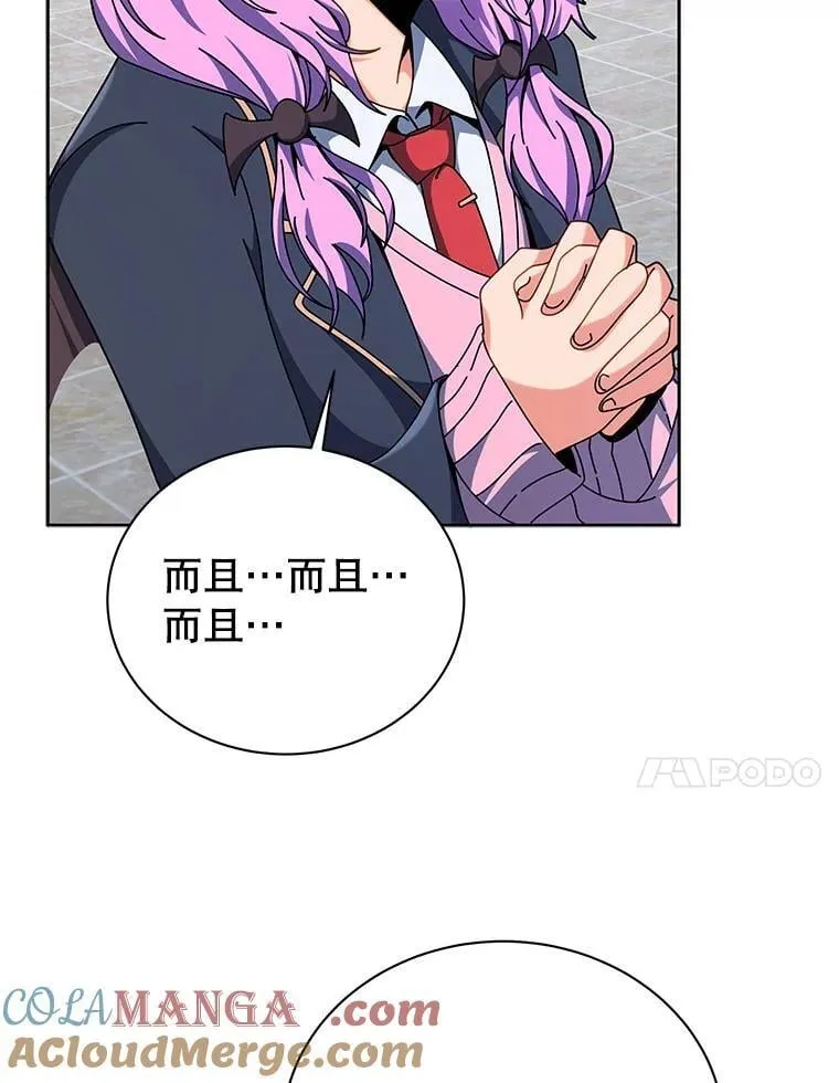 109.偷袭16