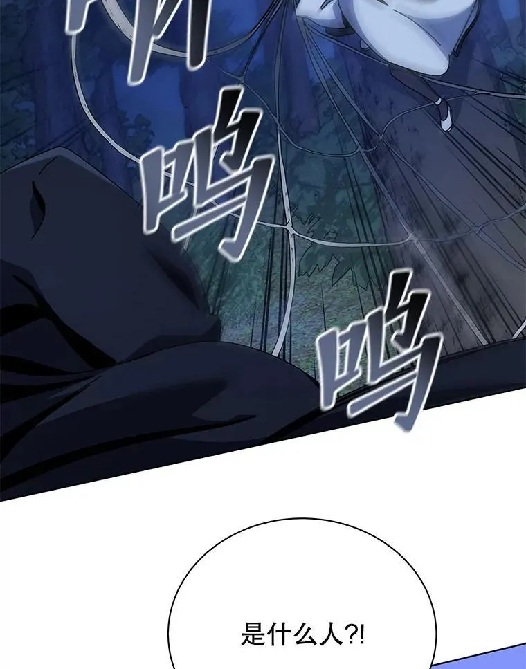 104.别打脸73