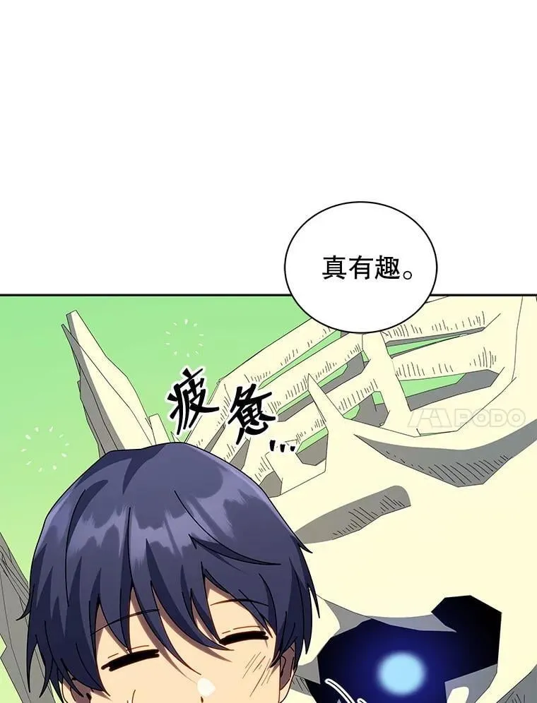 106.训练大君主47