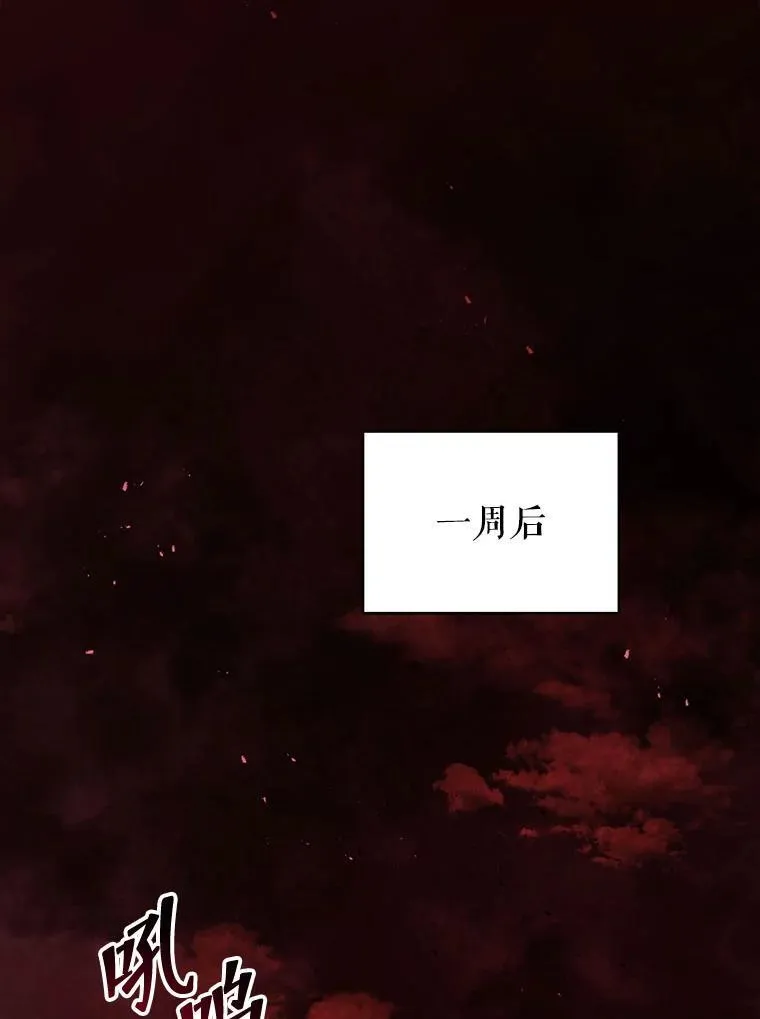 111.我替他道歉130