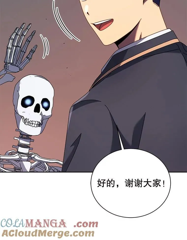 93.斗气使用者44