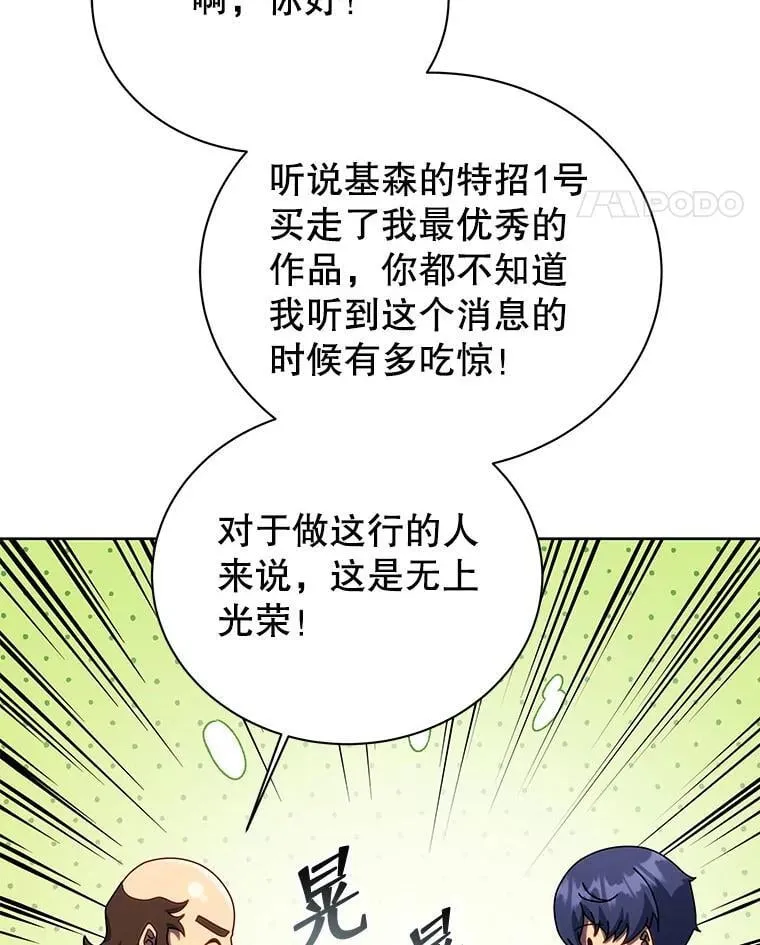 103.你赢了82