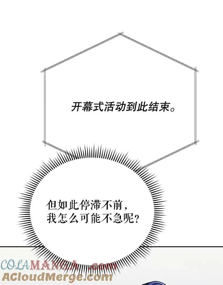 91.海盗突袭4