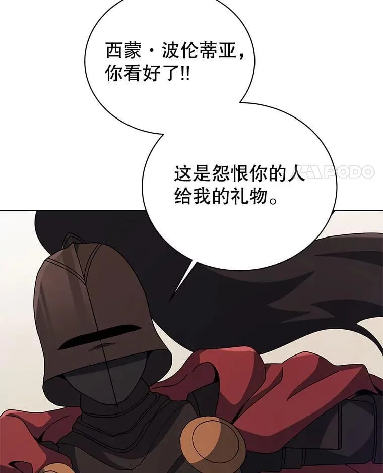 110.我好冤63
