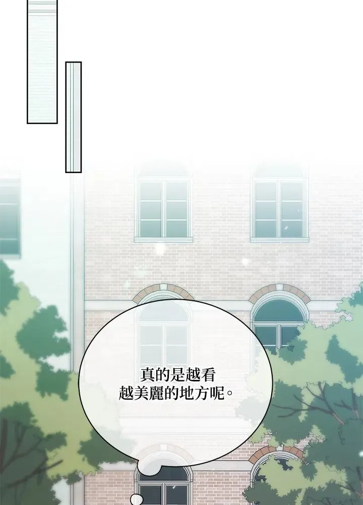 第88话85