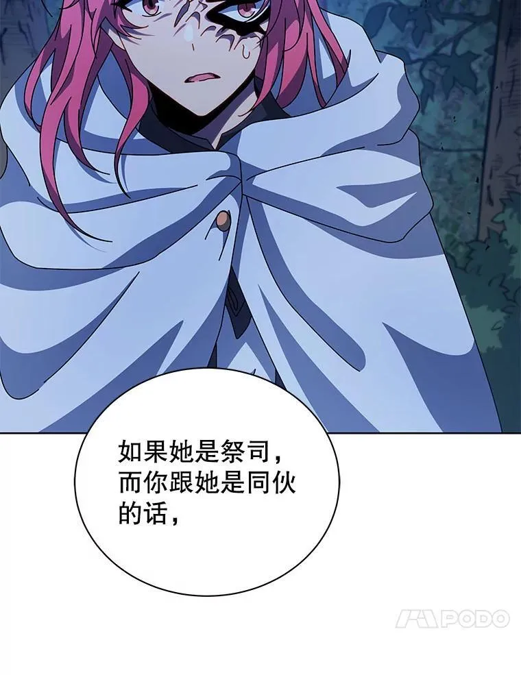 105.统一战线9