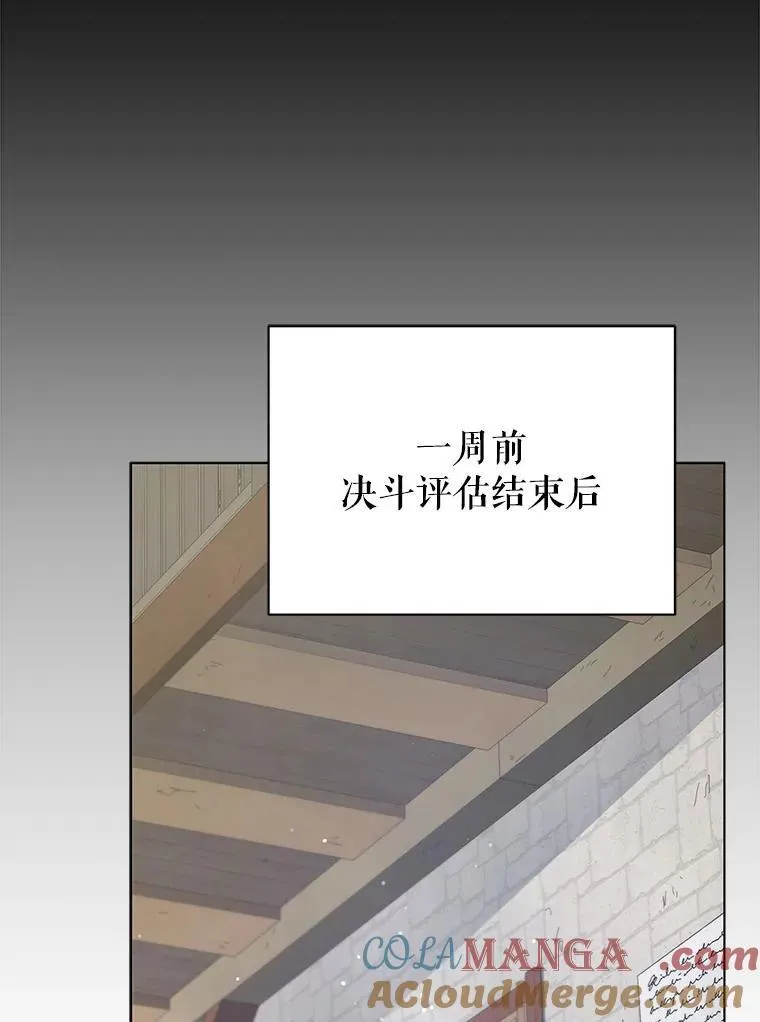 112.死亡岛8