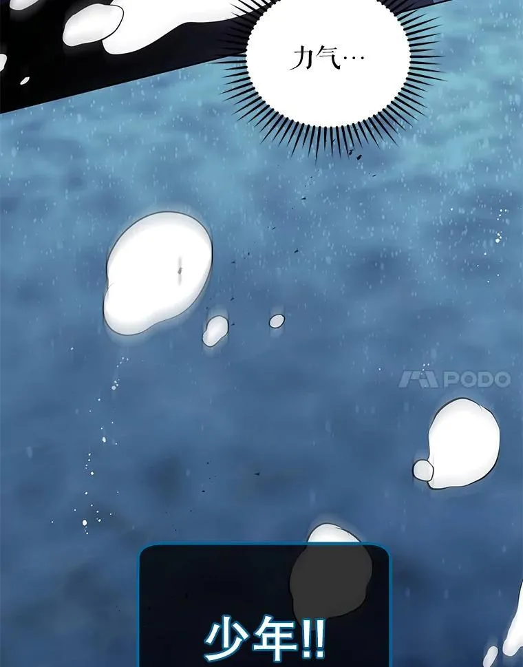 97.融合113