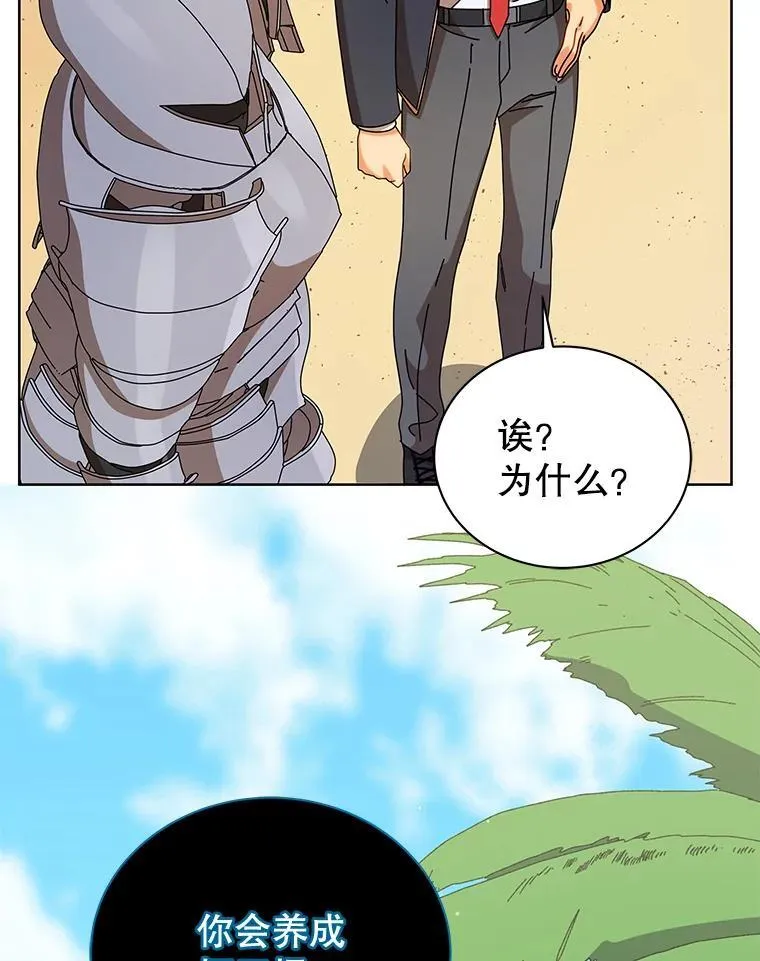 90.阴谋39