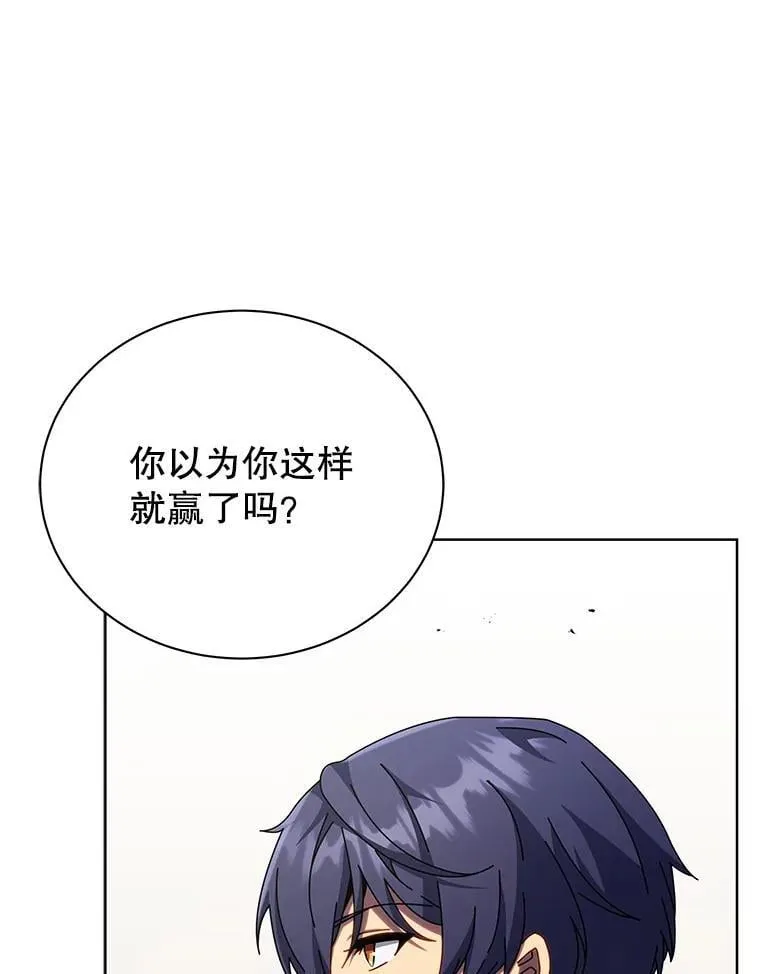 110.我好冤45