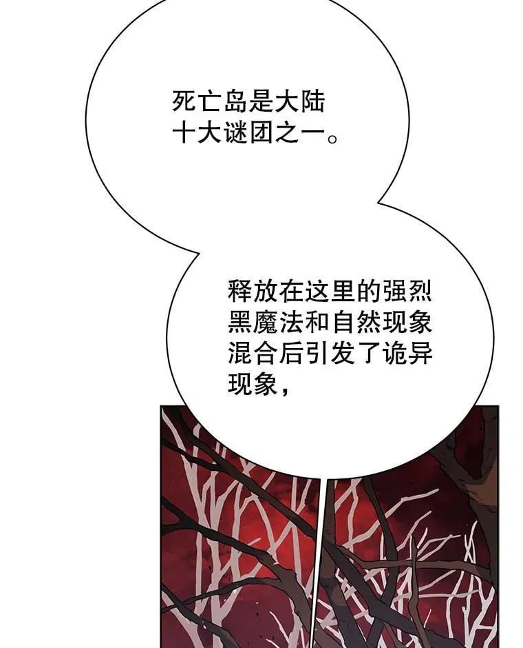 112.死亡岛37